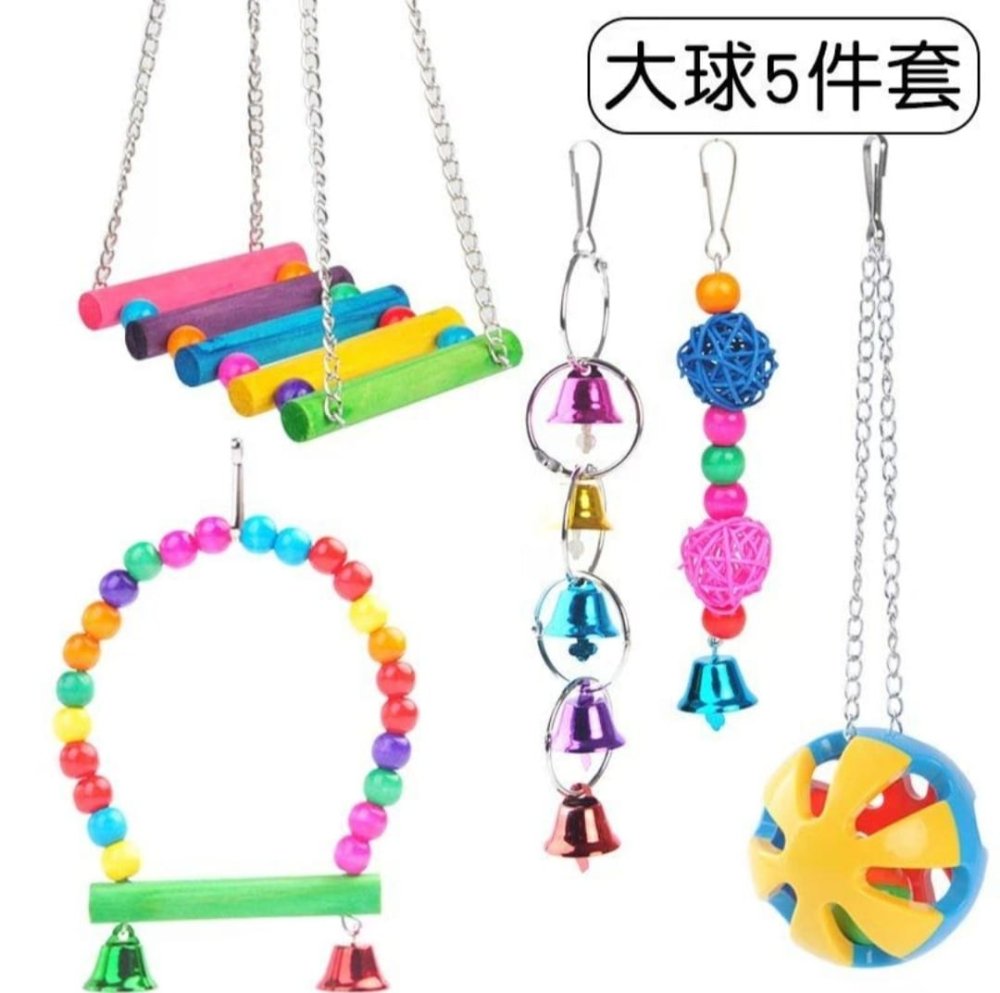 5 PCS Combination Parrot Toys Set Bird Articles Parrot Bite Toy Bird Toys Parrot Funny Swing Ball Bell Standing Training Toys