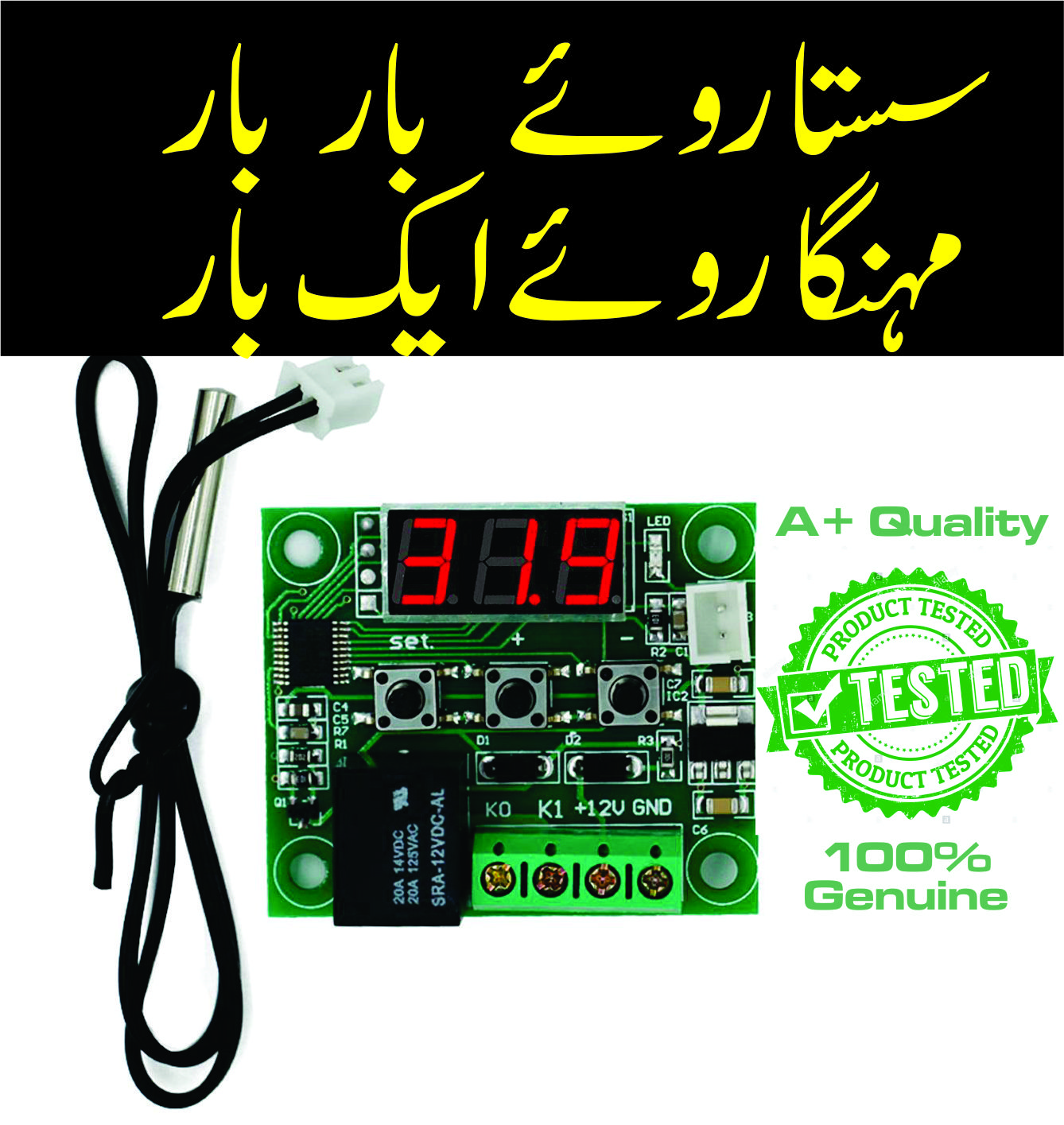 36162eebf0c00a167de4bc27b36d2785.jpg W1209 - Dc 12v Digital Thermostat Temprature Controller Module - Image 1