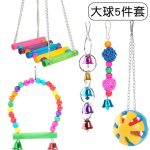 5 PCS Combination Parrot Toys Set Bird Articles Parrot Bite Toy Bird Toys Parrot Funny Swing Ball Bell Standing Training Toys